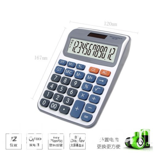 Calculatrice électronique de bureau Desktop electronic calculator